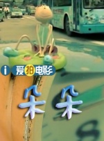 日本高清影院